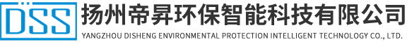 扬州帝昇环保智能科技有限公司
